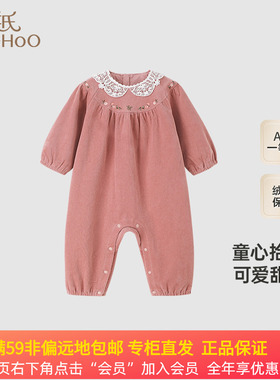 英氏童装灯芯绒连身衣秋保暖长袖女宝哈衣爬 服YRHAJ3Q565A