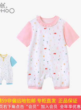 英氏儿童连体衣睡衣120小童装100夏短袖YLABJ02003A YLABJ02004A