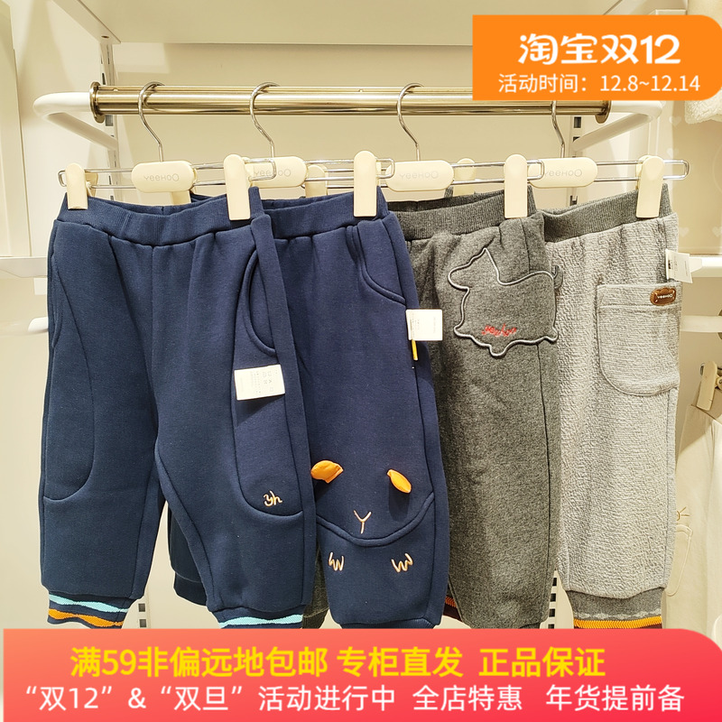 英氏宝宝裤子秋季儿童休闲裤束脚裤春秋婴儿长裤卫裤YRKPJ4R018A