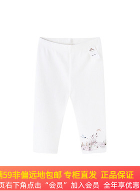 英氏女宝百搭休闲裤弹力针织打底长裤2024春季新款YRKDJ1Q234A