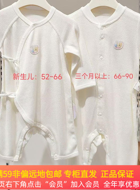 英氏新款新生婴儿纯棉爬服连体衣YLAAJ02015A和蛤YLHAJ02018A