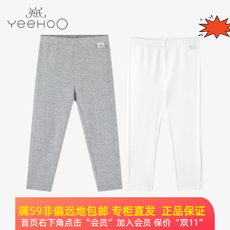 英氏商场专柜直发正品保证