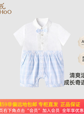 英氏婴儿衣服男宝连体衣春夏短蛤透气纯棉爬服YRHBJ2Q187A