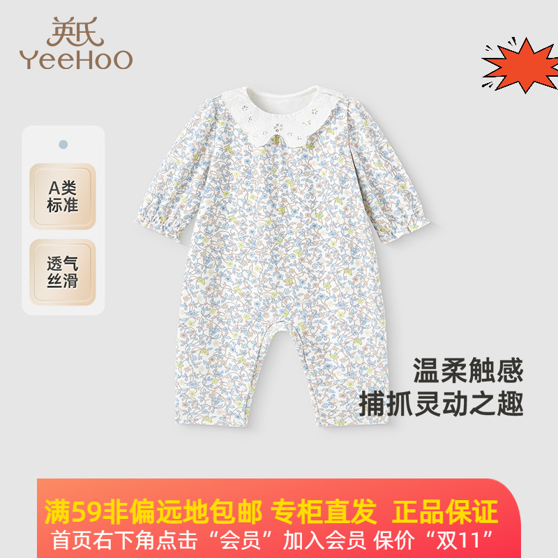 英氏商场专柜直发正品保证