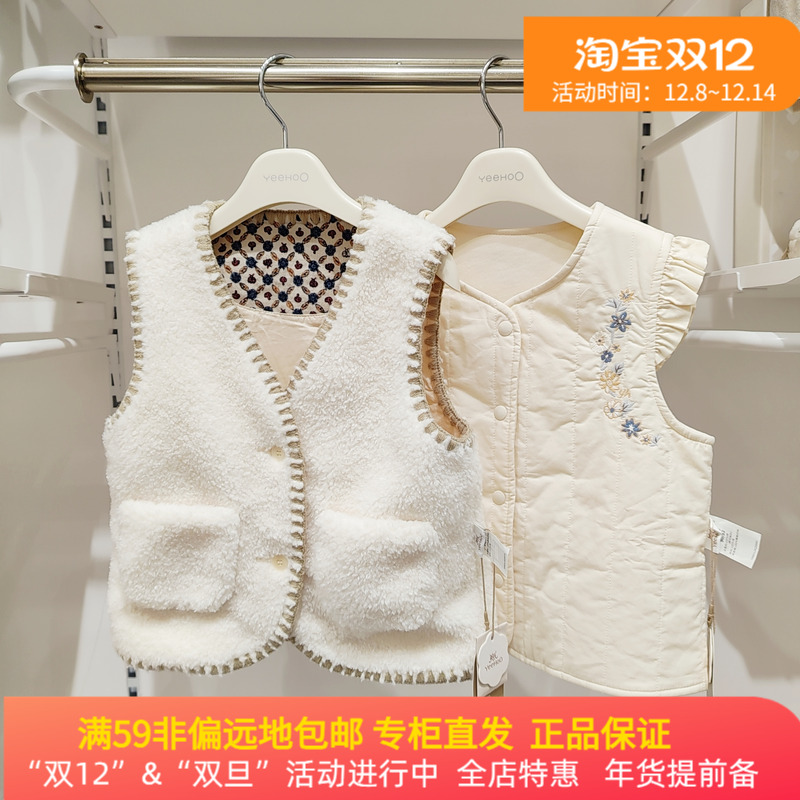 英氏儿童马甲加绒保暖女童秋冬百搭马甲背心YRWHJ4Q587A
