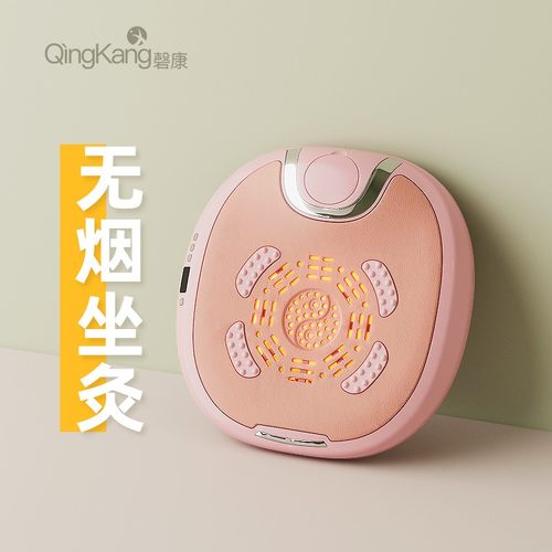 坐灸仪无烟艾灸电加热艾熏座椅