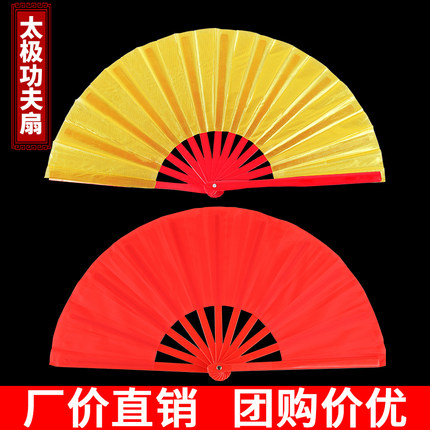 太极扇功夫扇响扇金红色双面武术表演中国红学生儿童舞蹈跳舞扇子