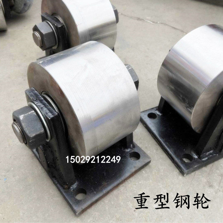 平移滑轮实心导向轮重型钢轮地面槽钢直行起重轨道轮垃圾车轮子