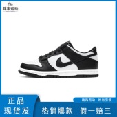 清仓 广东揭阳仓阿绵合集 极速24小时发货 断码 胖宇体育Sneakers