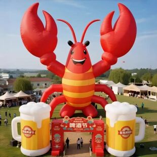 充气大小龙虾气模型夜光发光仿真拱门啤酒节饭店烧烤美食街装饰