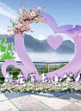 网红超大镂空爱心雕塑情人节摆件