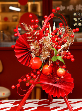 新年元旦创意橱窗柜台发财果摆件