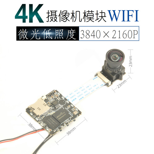 工业航拍4K联咏96675高清WIFI摄像机1300万像素长焦变焦广角延时 - 封面