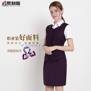 定做酒店前台空姐制服工作装马甲套装衬衫物业整形医院导医接待春