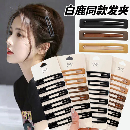 发夹发卡女2024新款碎发刘海bb夹前额边夹侧边高级感卡子夹子头饰