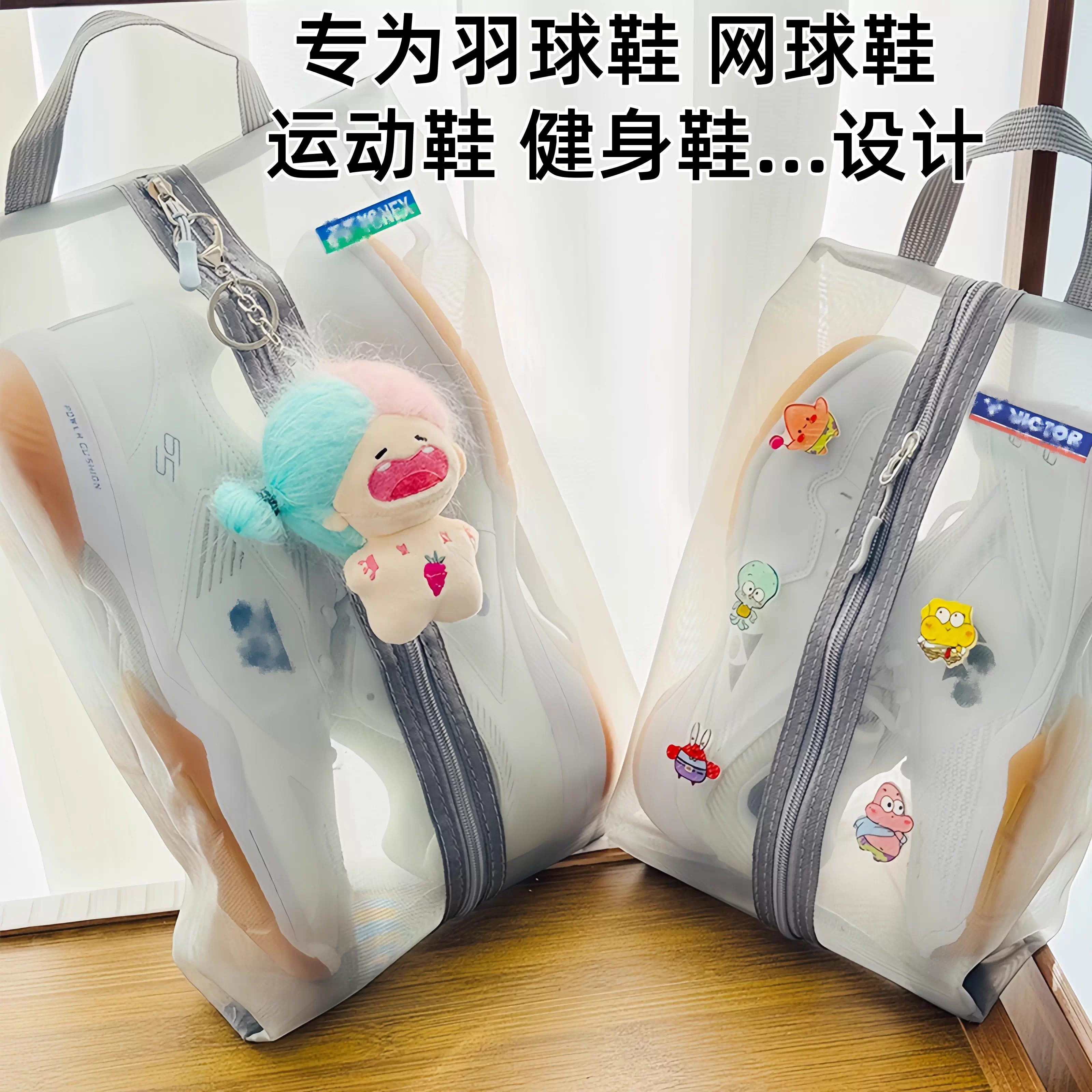 新款透气羽毛球鞋收纳袋网球篮球足球运动鞋子鞋袋手提鞋袋球鞋包