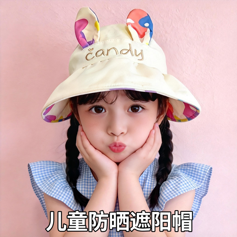 儿童防晒帽遮阳帽夏季女童户外太阳帽紫外线宝宝空顶帽子女孩帽檐