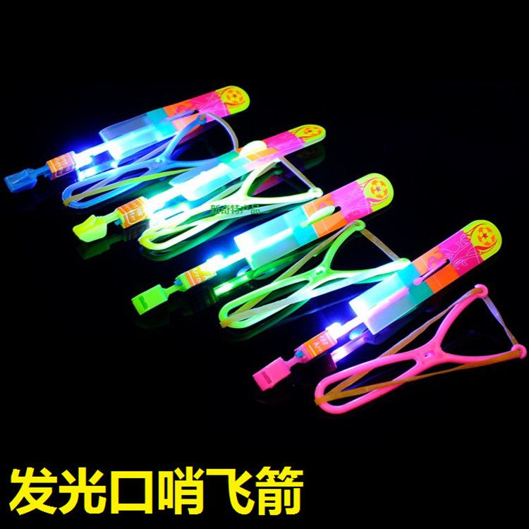 大号双闪弹弓飞箭发光竹蜻蜓户外儿童玩具地摊热销飞行器乐趣