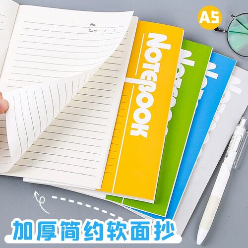 笔记本子简约小学生用初中办公用品工作记事本A5软抄本软皮记录本
