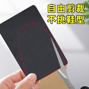 耐磨橡胶鞋底自粘防滑贴高跟布拖真皮静音鞋精选实用家居好物
