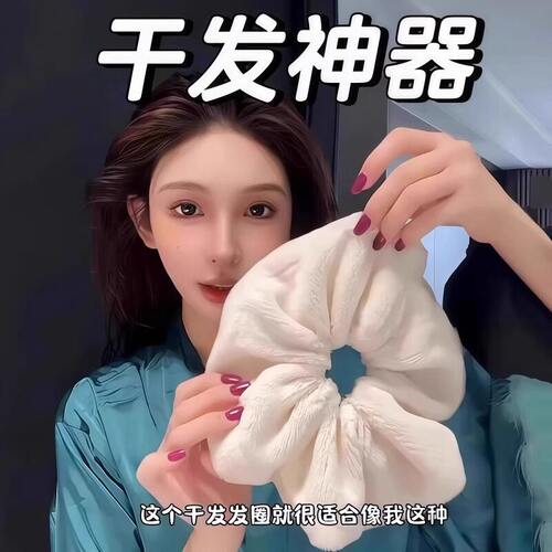 干发圈女超强吸水速干2025新款包头毛巾免吹神器护发不伤发加大厚