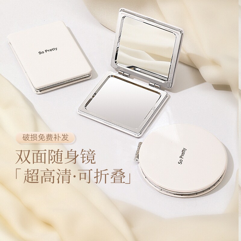 双面镜通用随身折叠迷你小镜子
