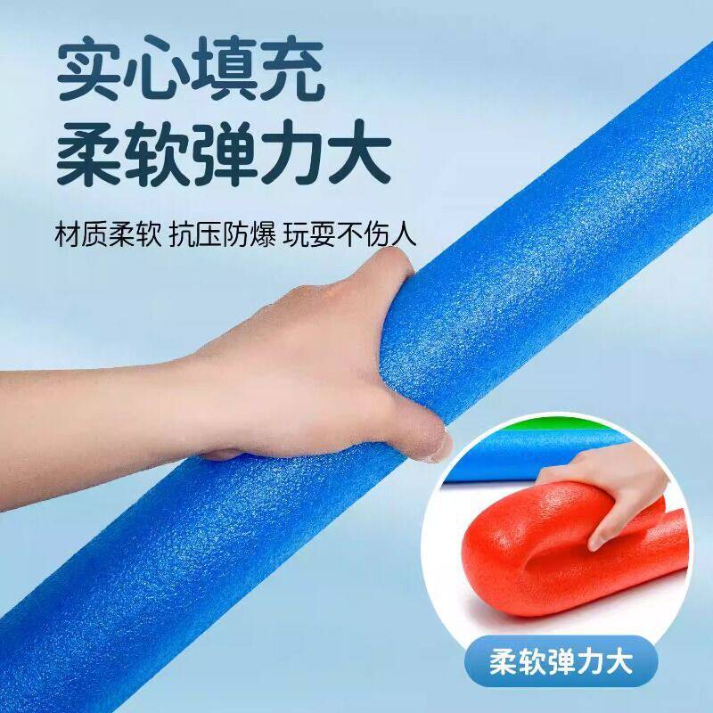 幼儿园体操海绵棒泡沫棒实心圆条游戏彩色软棍儿童感统训练器材