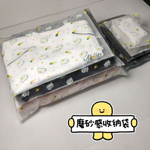 全新半透明磨砂手感拉链袋恐龙防水衣物收纳袋旅行内衣分装密封袋