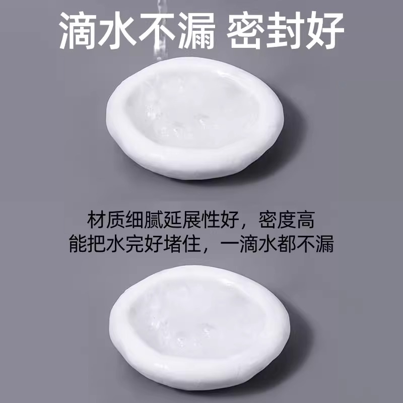 空调堵洞密封胶泥防风防虫鼠白色填充补墙下水道堵漏实用胶泥