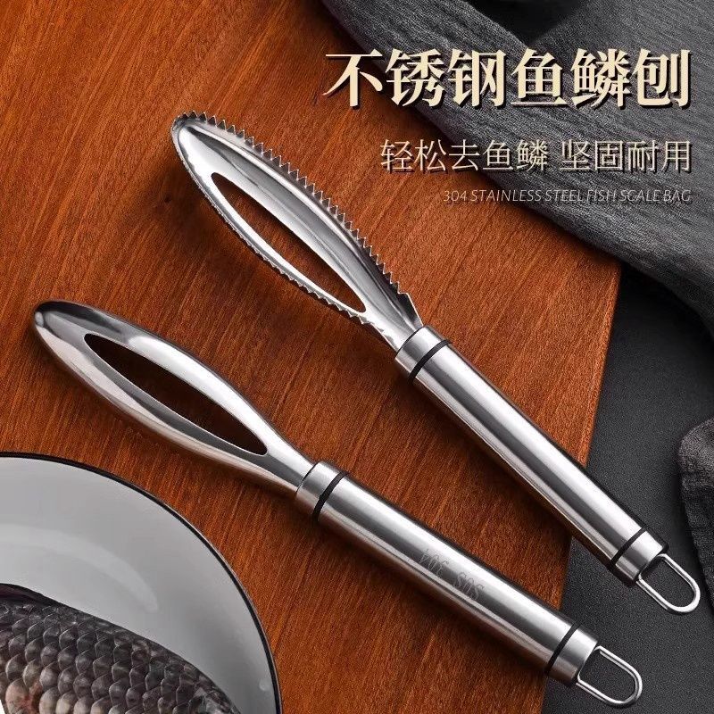 鱼鳞刨刮鳞神器家用高效去鱼鳞打鳞器实用处理工具鱼鳞刀