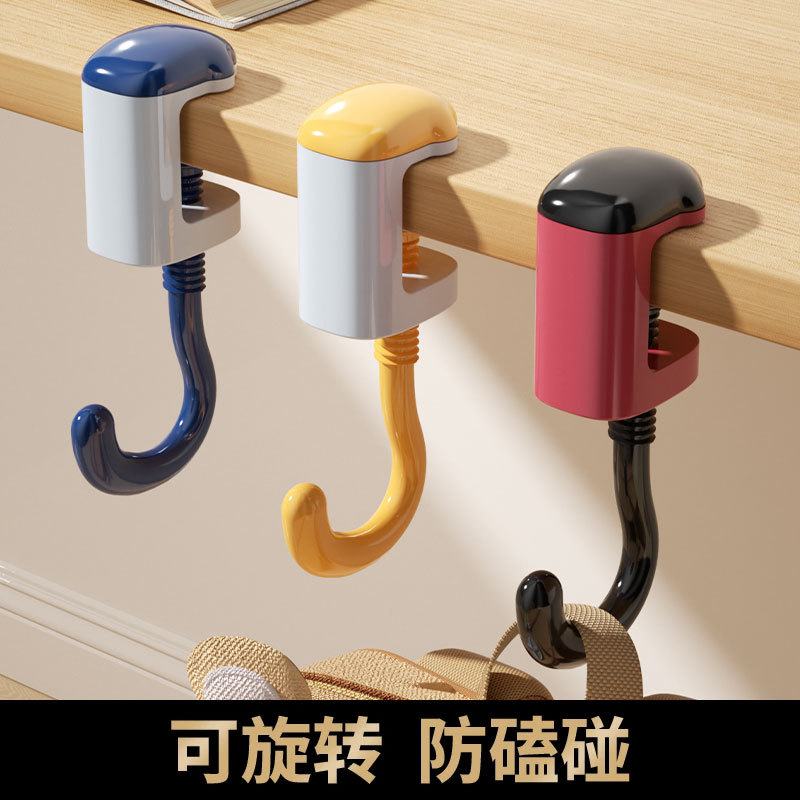开学书包挂钩学生课桌侧边专用免打孔可移动调节强力承重