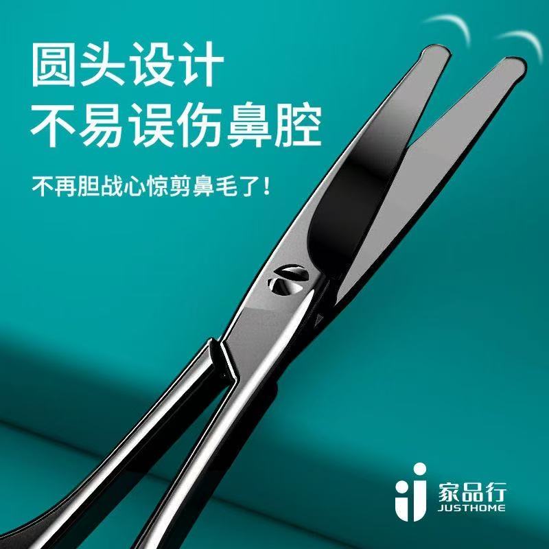 德国鼻毛剪刀男士专用修毛圆头鼻孔修剪器夹胡子小剪子便携套装