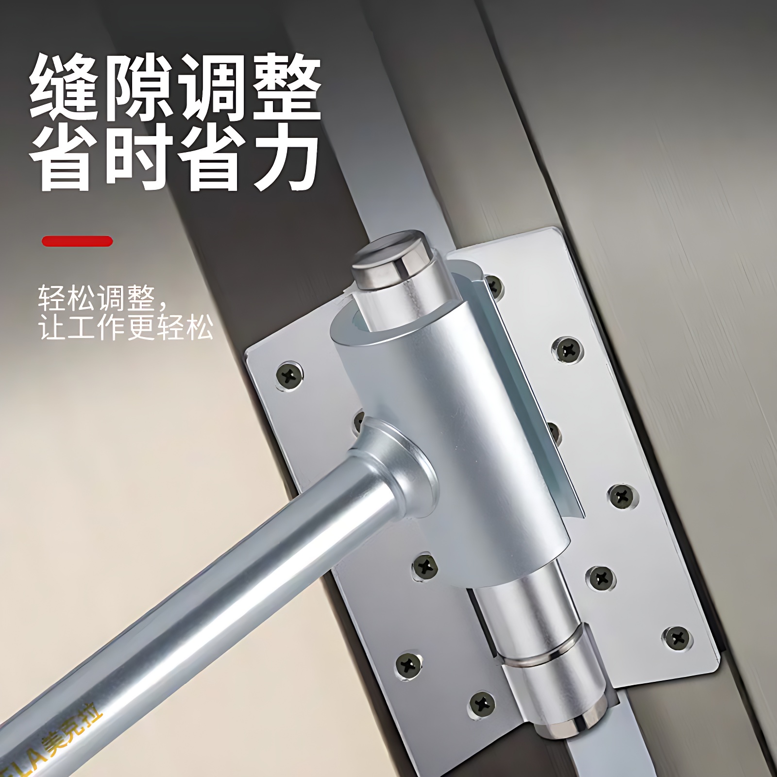 实心合页调缝扳手防盗门