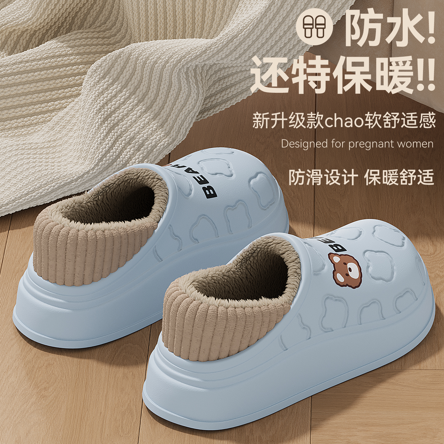 手术室女医用棉拖鞋2025新款防滑保暖厚底包跟秋冬月子鞋实用