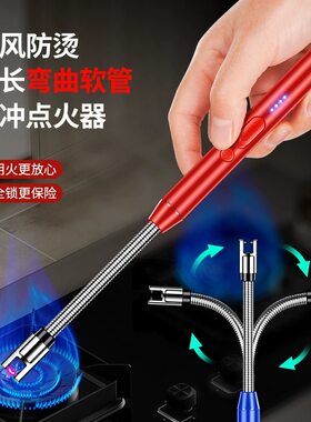 煤气灶脉冲点火器电子枪燃气灶打火机长手柄充电炮仗烟花鞭炮神器