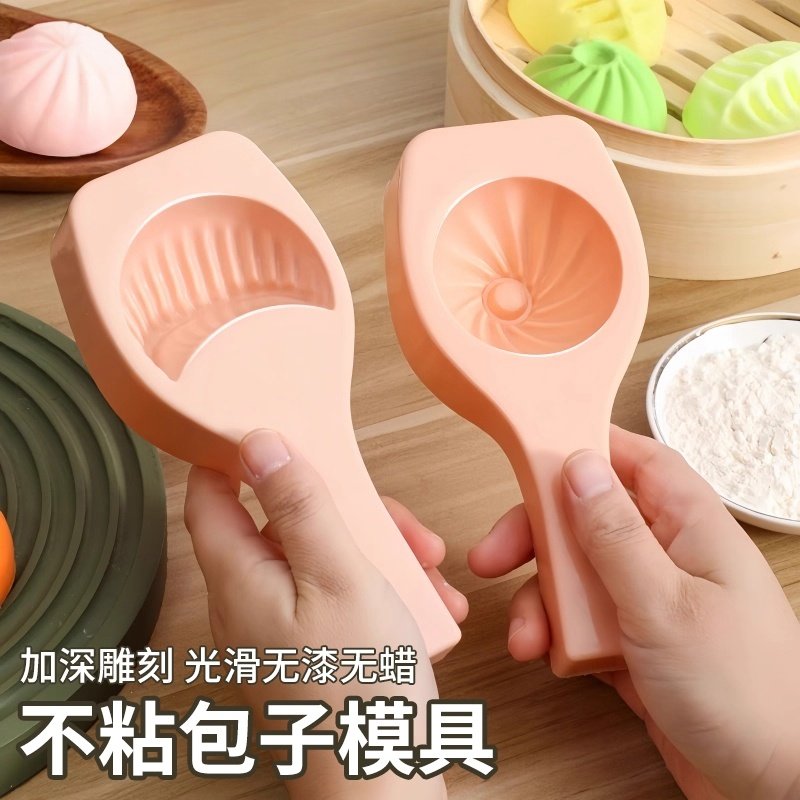 包子模具家庭手工制作馒头糕点不粘易脱模神器厨房定制烘培模具图片