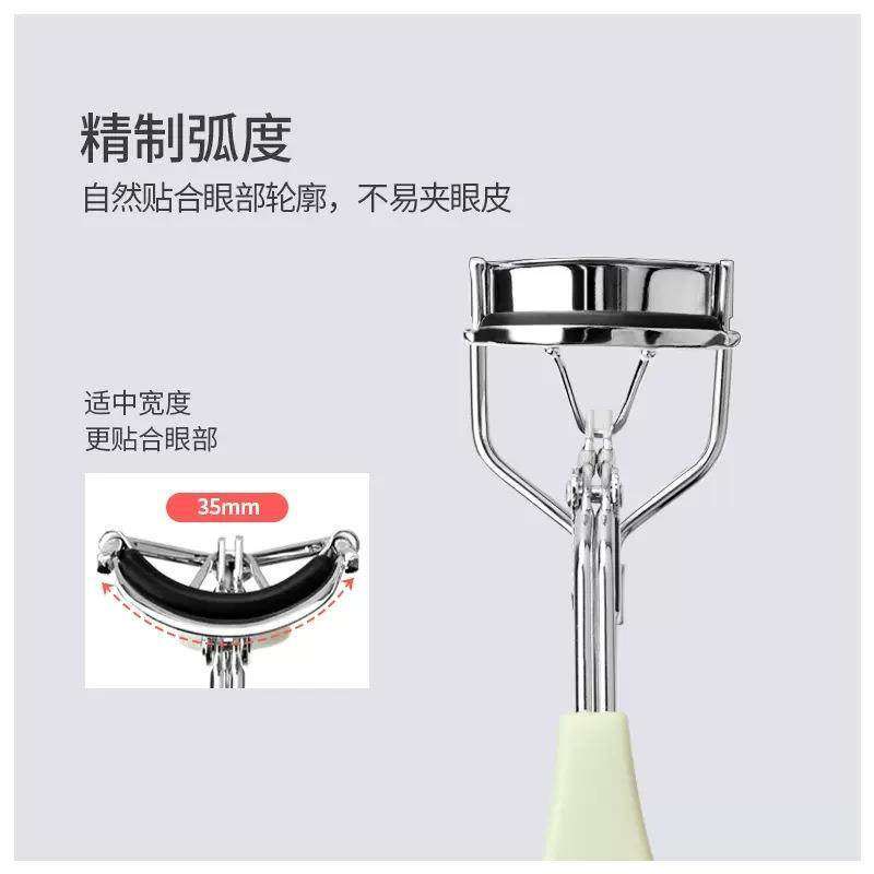 北欧风广角睫毛夹持久定型便携卷翘女下眼夹子式设计实用美妆工具