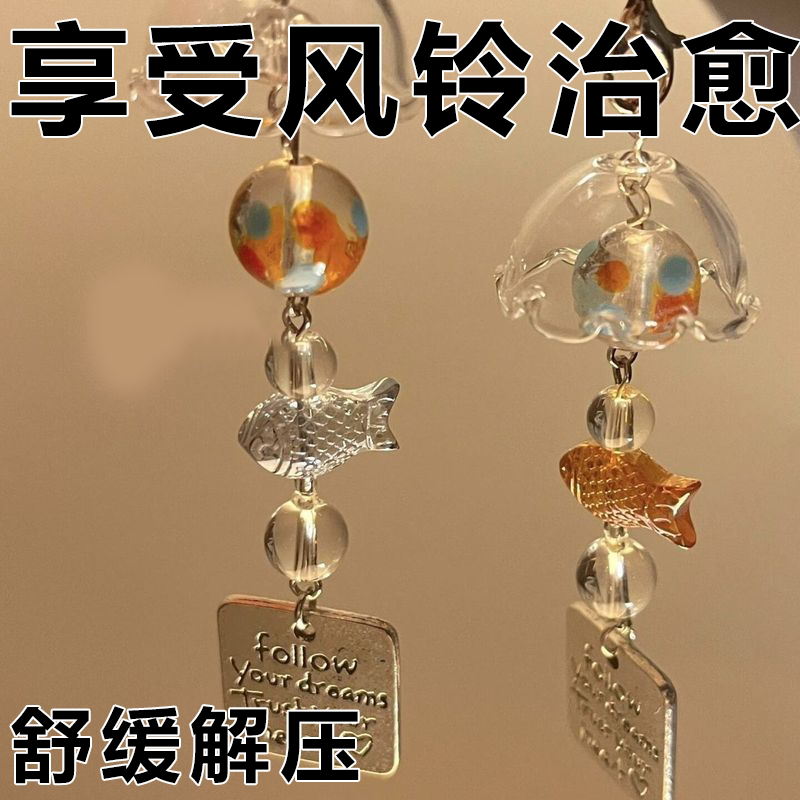 金鱼手作挂饰手作串珠挂件