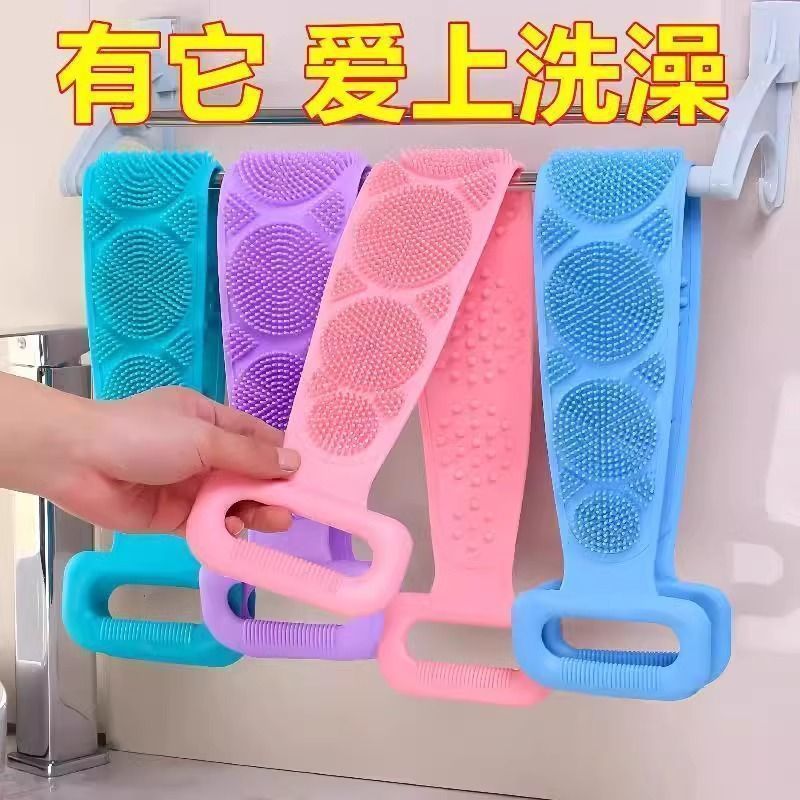 搓背巾按摩拉背条硅胶搓澡巾强力搓背部洗澡搓背神器后背