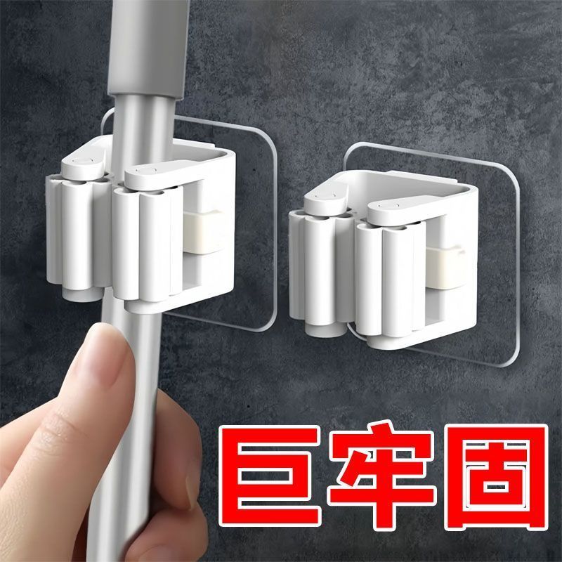 壁挂拖把夹架免打孔阳台浴室卡扣扫把置物挂钩收纳设计便捷实用款