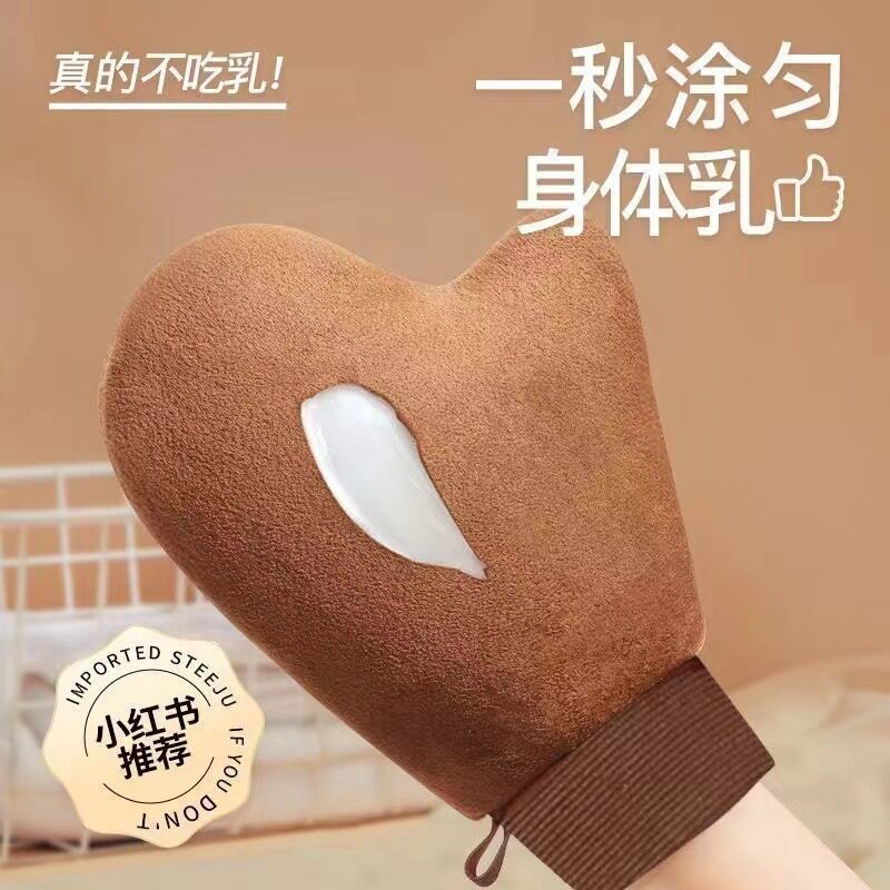 涂抹身体乳神器手套快速擦摸防晒霜懒人护肤植绒超柔沐浴