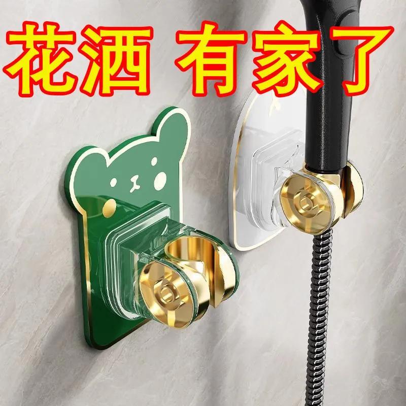 浴室花洒支架免打孔可调节底座强力粘贴墙上喷头安装神器实用
