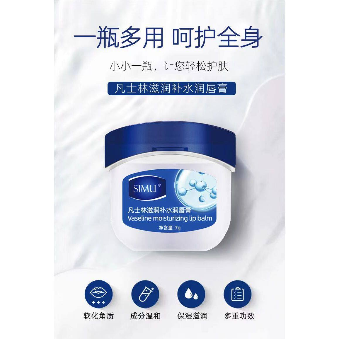 润唇膏女滋润保湿补水防干裂不油腻香氛护手霜女秋冬套装白色唇刷