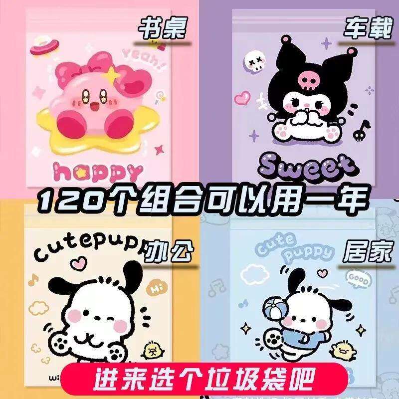 新款校园宿舍便携式学生桌面粘贴式垃圾袋清洁学生版收纳垃圾袋