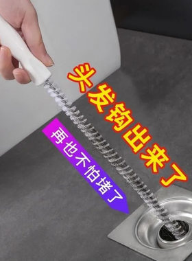 可弯曲管道疏通器下水道毛发清理器洗脸水池清洁刷通水管神器工具