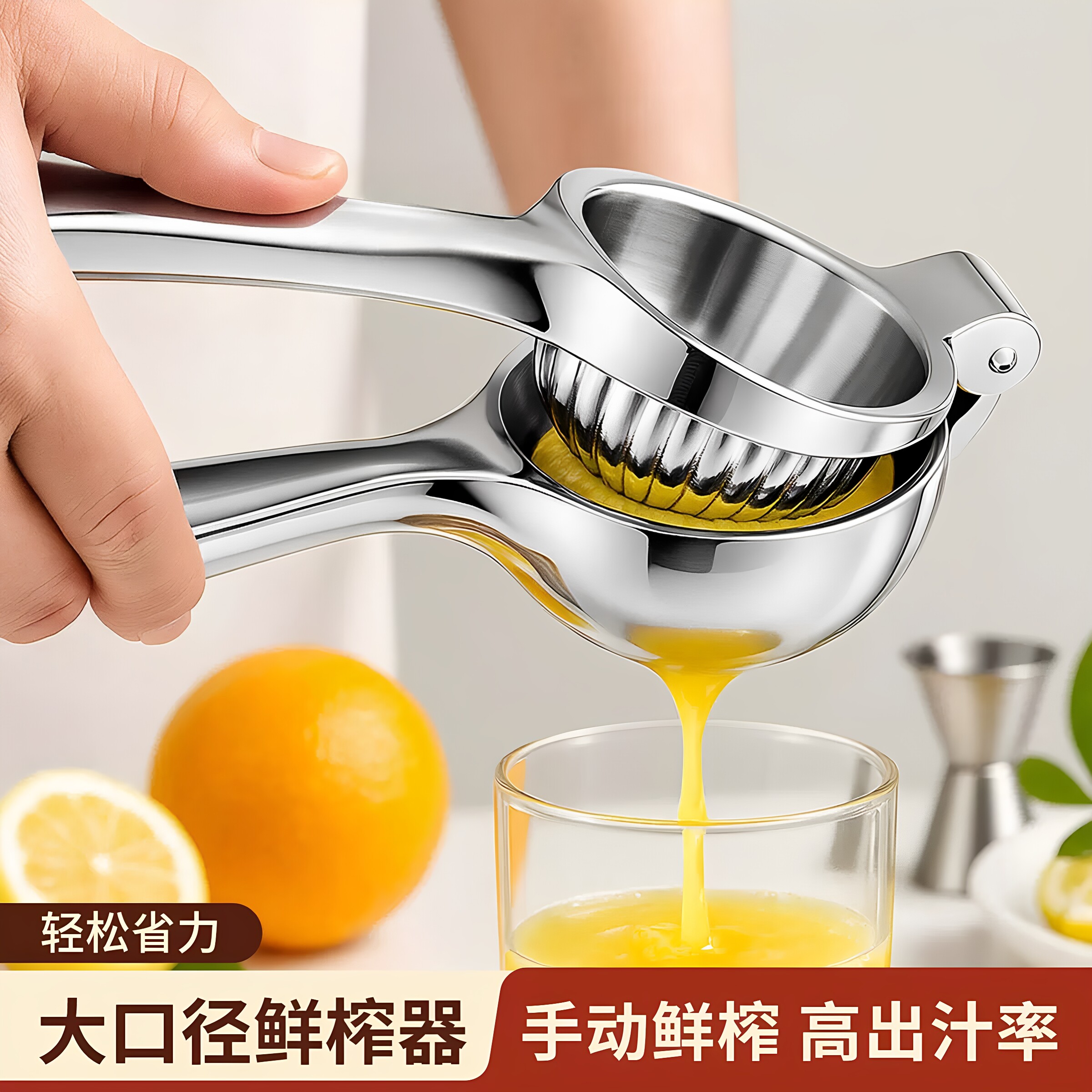 手动榨汁器榨橙汁水果压榨汁机挤柠檬石榴神器挤压器压汁器手压式