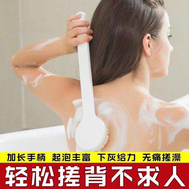 洗澡刷软毛浴刷长柄成人家用洗澡搓背神器后背学生洗澡刷子