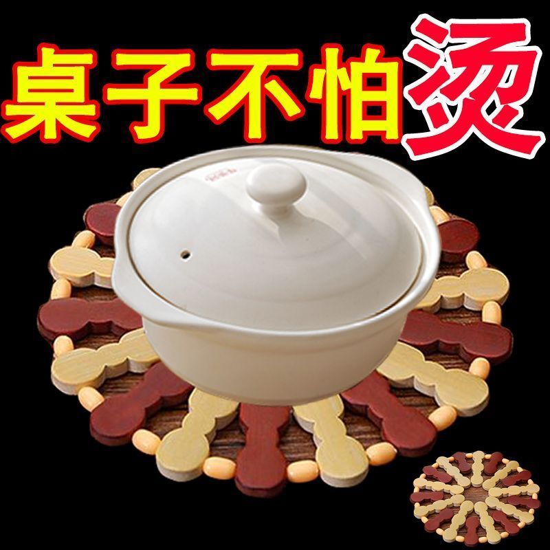 1/8个装竹垫隔热餐桌垫家用锅碗杯餐盘垫子实用厨房防烫设计