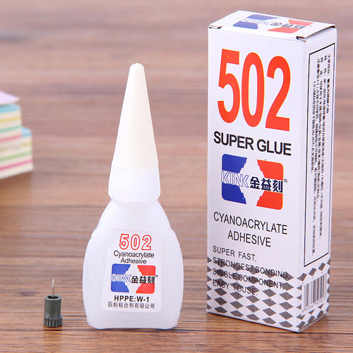 办公502胶水超强力快干瞬干粘合剂补鞋万能胶实用修复工具神器