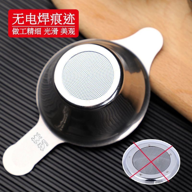 不锈钢茶漏过滤网茶滤公道杯配件茶叶滤网实用厨房用品茶隔器